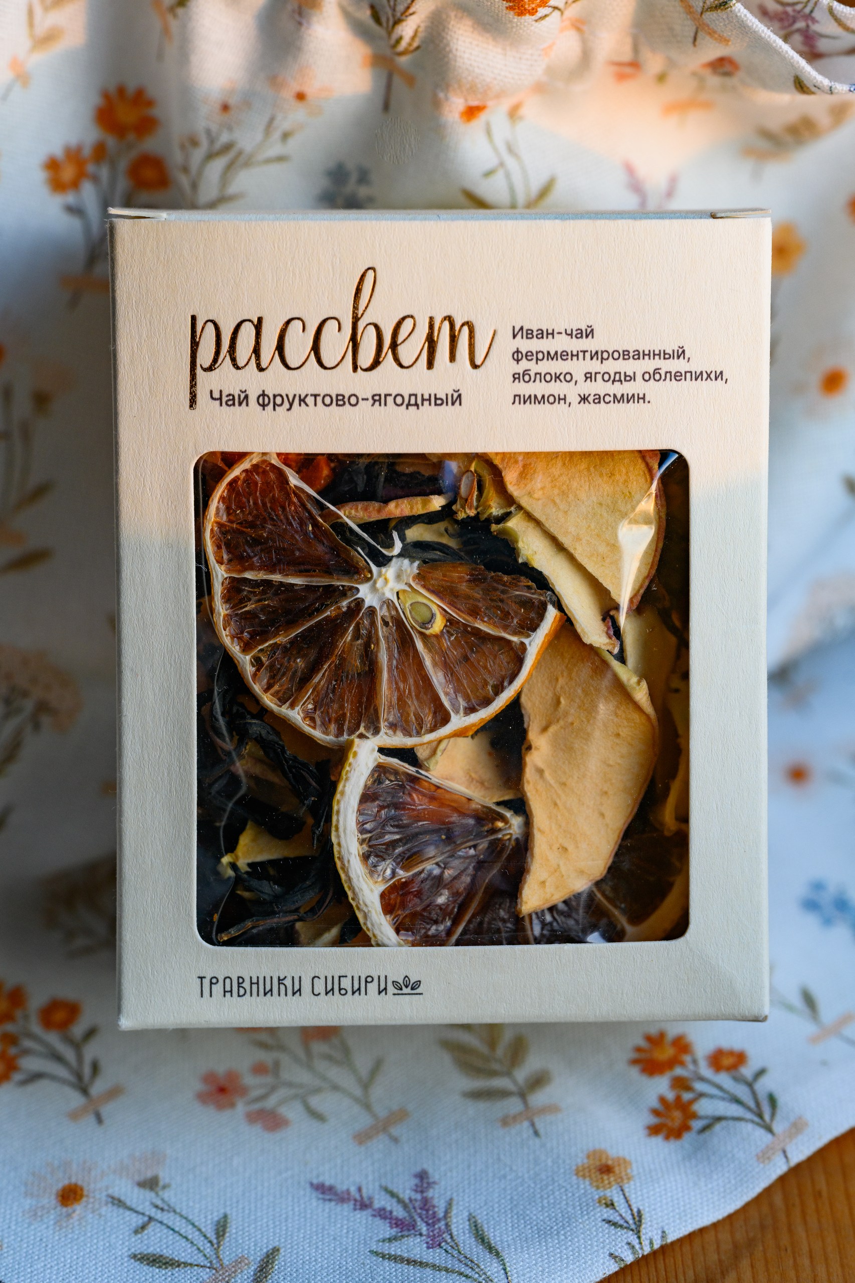 Рассвет Фруктово-ягодный